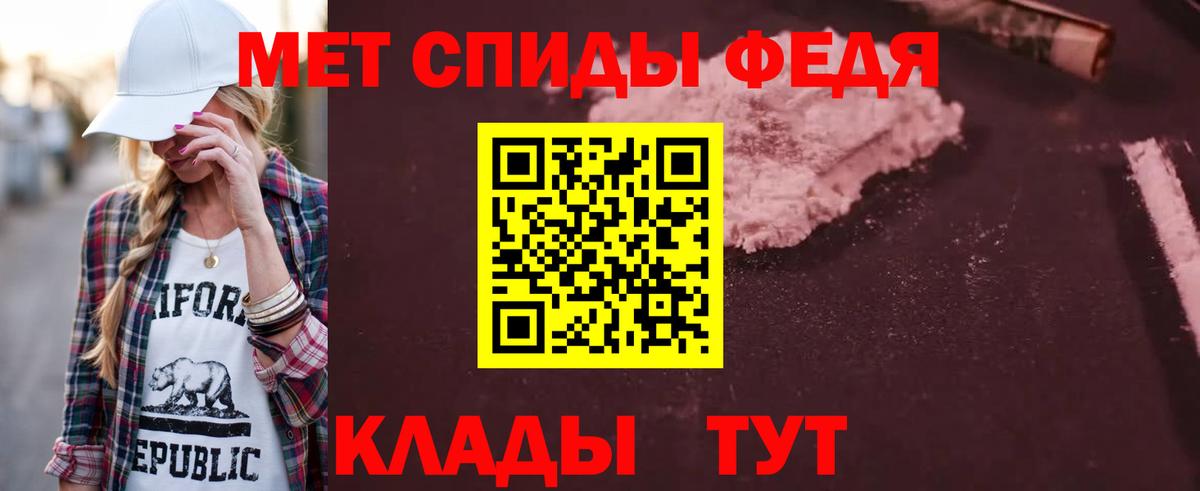 АМФ 97% Междуреченск