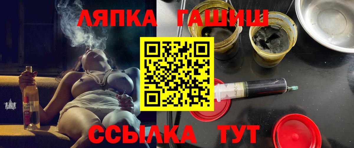 ГАШ Cannabis  Вход с VPN  Междуреченск 