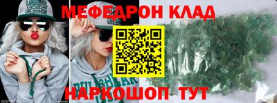 кокаин Бугуруслан