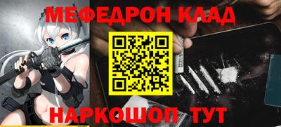кокаин премиум Бузулук