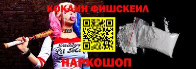 кокаин Бугуруслан