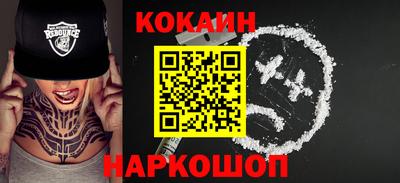 эйфоретик Будённовск