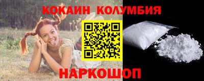 эйфоретик Будённовск