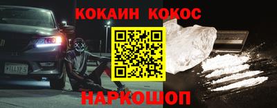 эйфоретик Будённовск