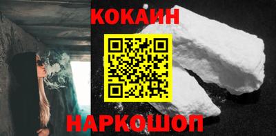 кокаин премиум Бузулук