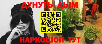 кокаин Бугуруслан