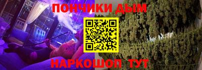 эйфоретик Будённовск