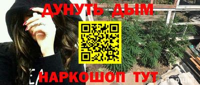 эйфоретик Будённовск