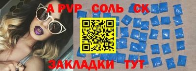 эйфоретик Будённовск