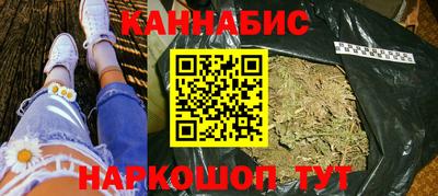 эйфоретик Будённовск