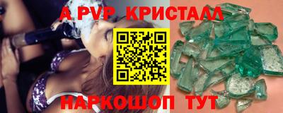эйфоретик Будённовск