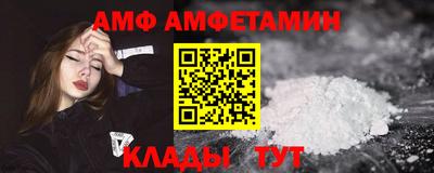 эйфоретик Будённовск