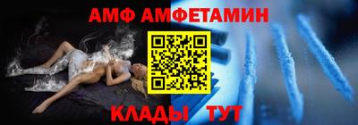 эйфоретик Будённовск