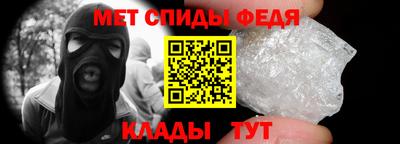 эйфоретик Будённовск