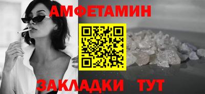 кокаин Бугуруслан