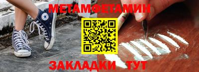 кокаин Бугуруслан
