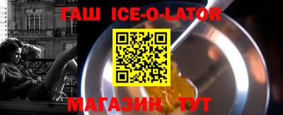 эйфоретик Будённовск