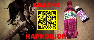 кокаин Бугуруслан