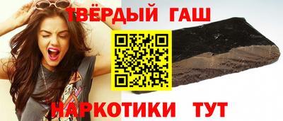 кокаин премиум Бузулук