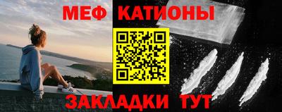 кокаин премиум Бузулук