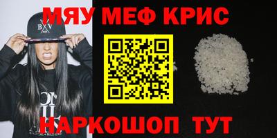 кокаин премиум Бузулук