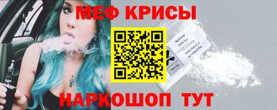 кокаин Бугуруслан
