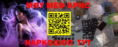 эйфоретик Будённовск