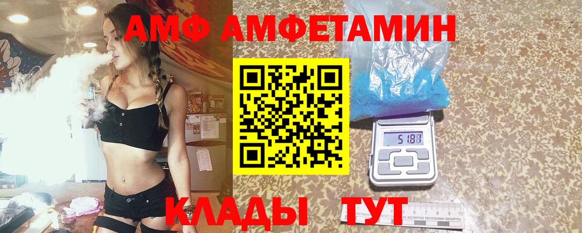Междуреченск  МЕТАМФЕТАМИН мет  Вход с VPN 
