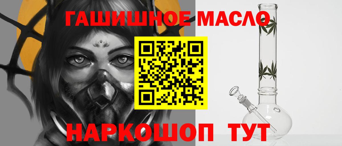 Междуреченск  ТГК жижа  Вход с VPN 
