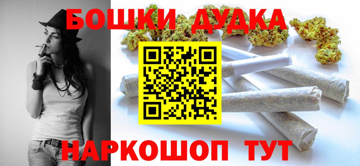 Шишки марихуана ГИДРОПОН  МАРИХУАНА Amnesia  Междуреченск  Бошки марихуана White Widow  Вход с VPN 
